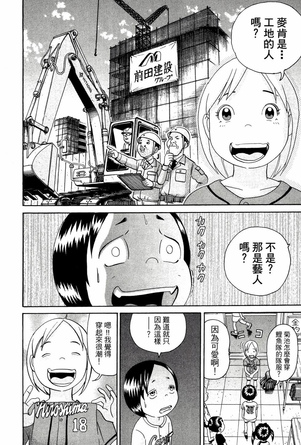第180页