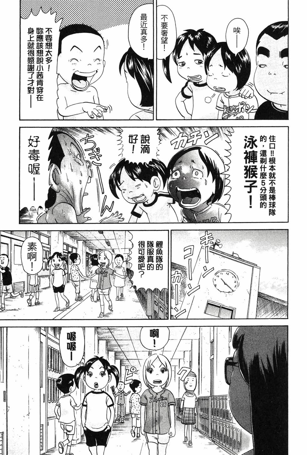 第181页