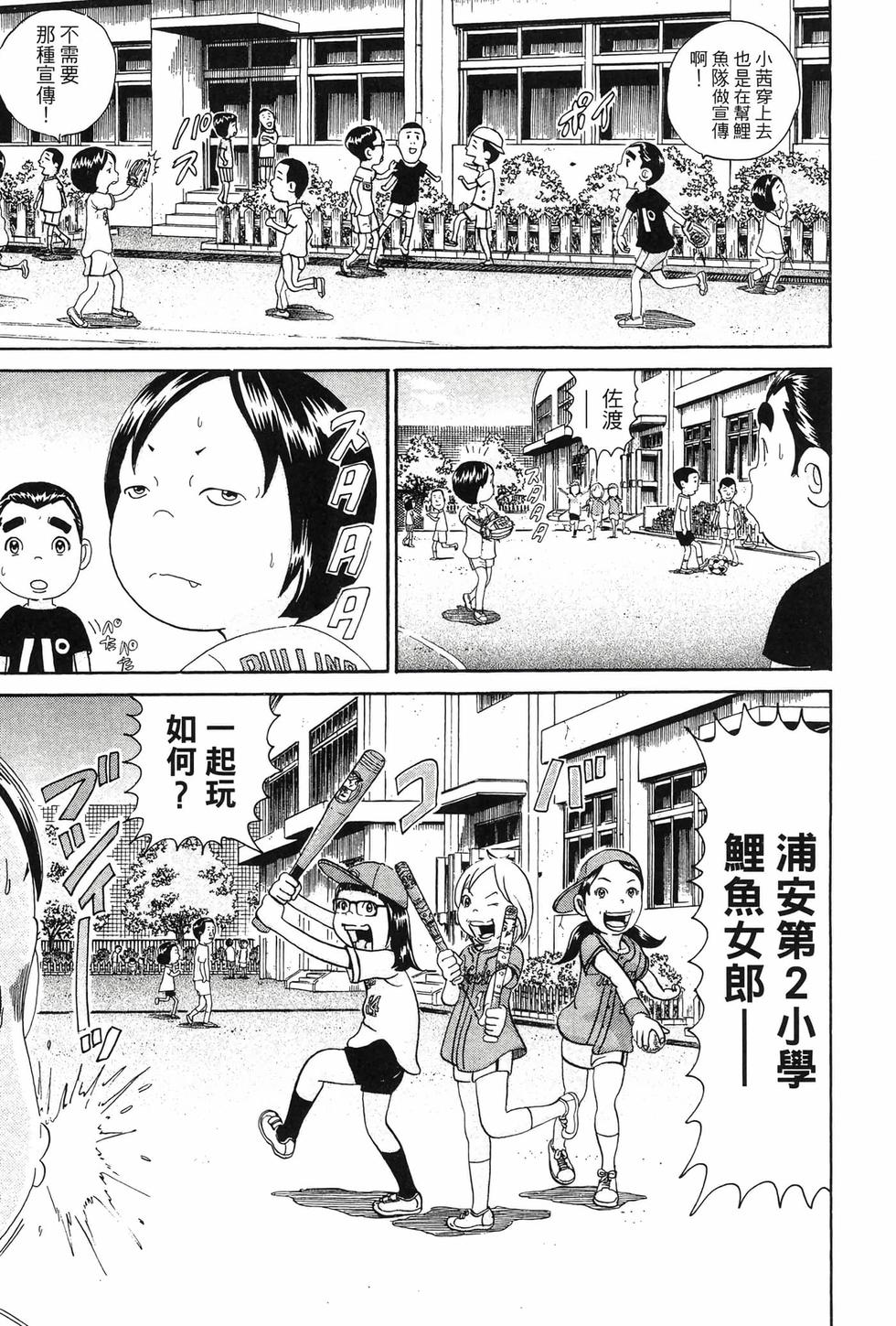 第183页