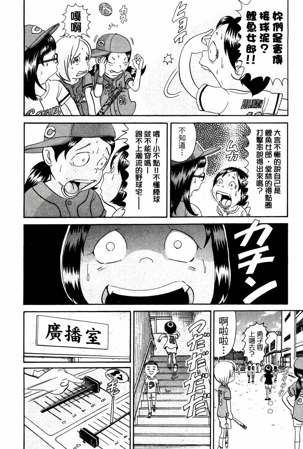 第184页