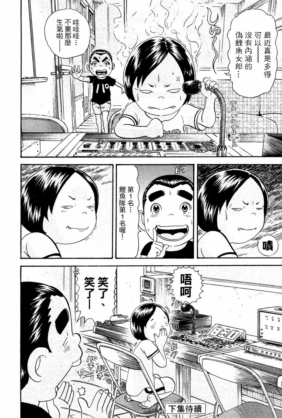 第186页