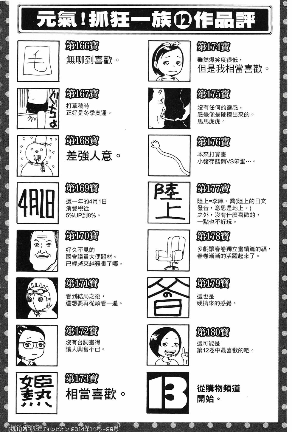 第187页