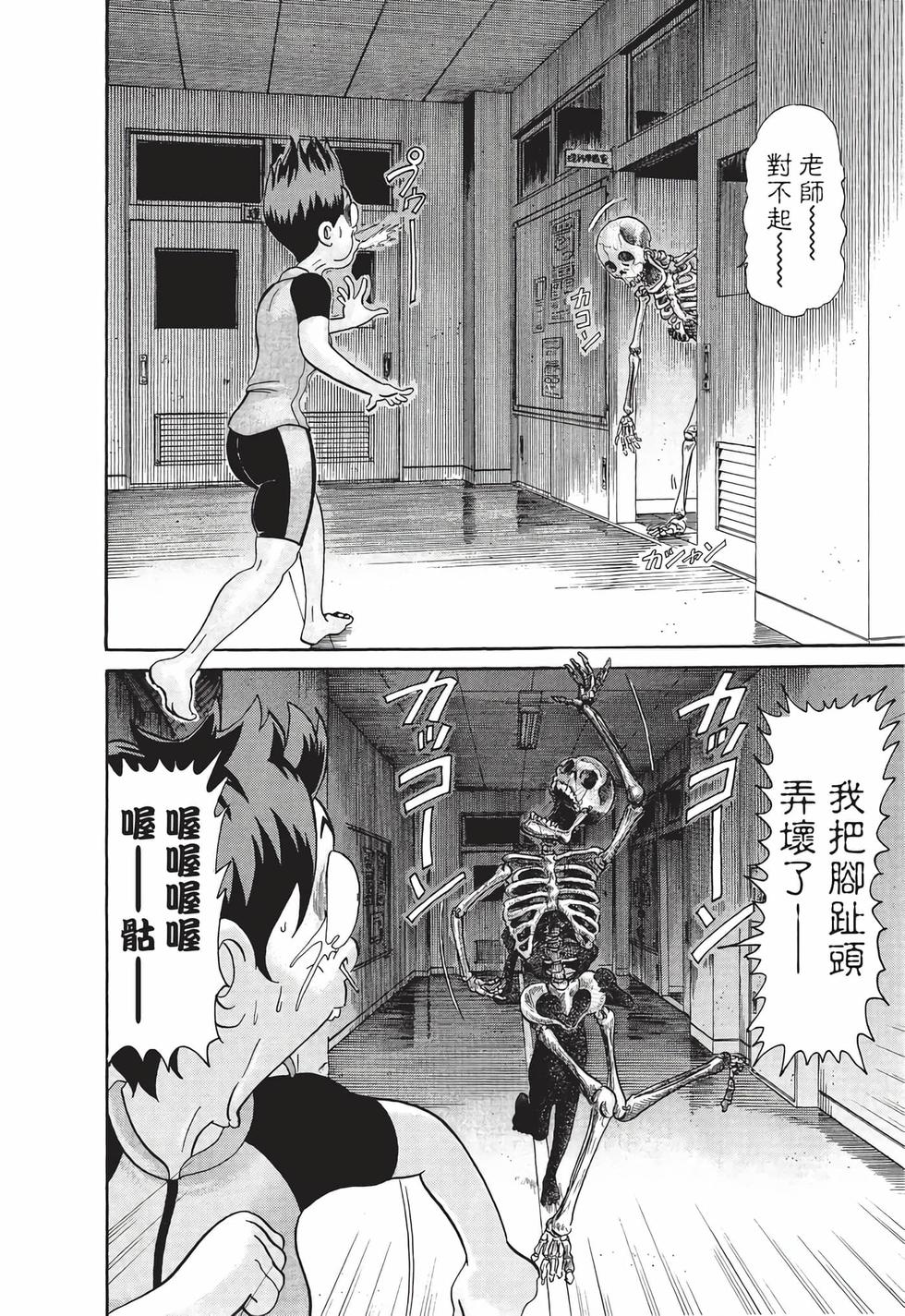 第38页