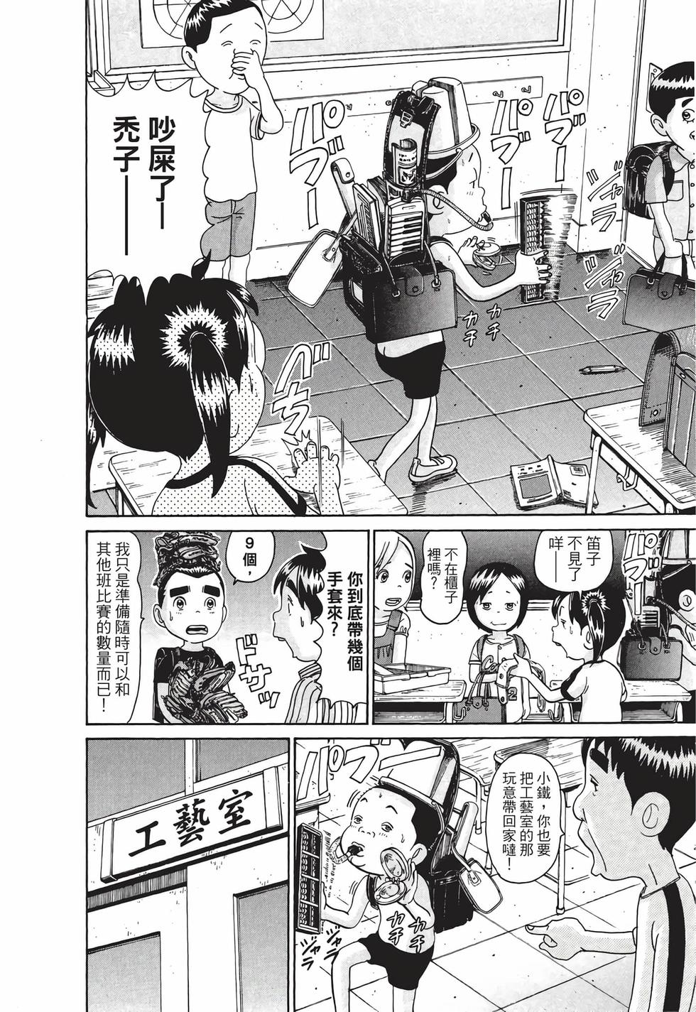 第40页