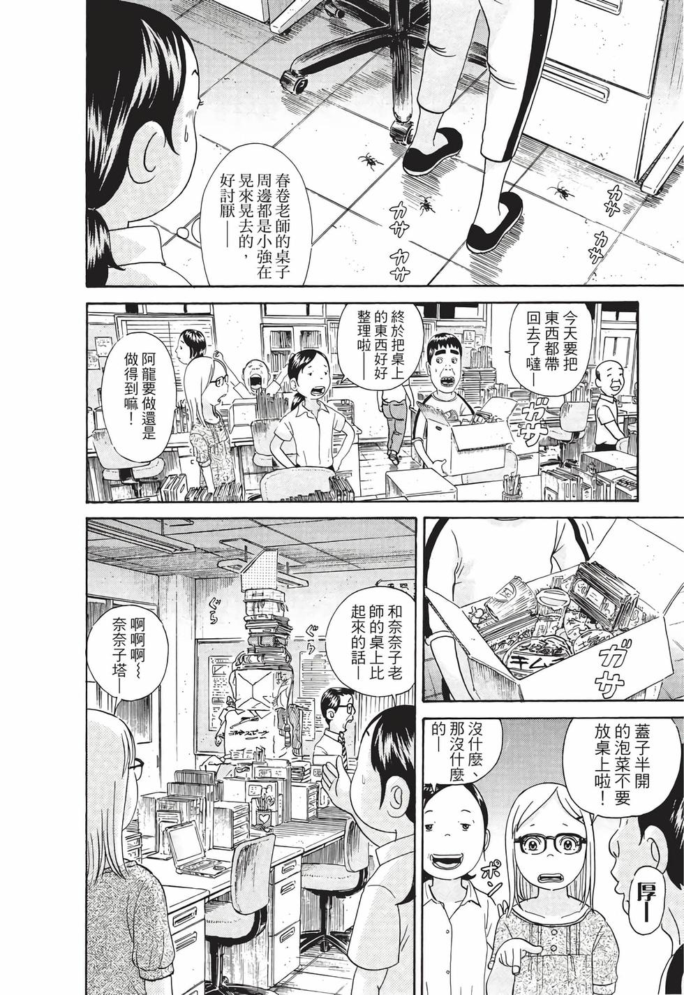 第42页