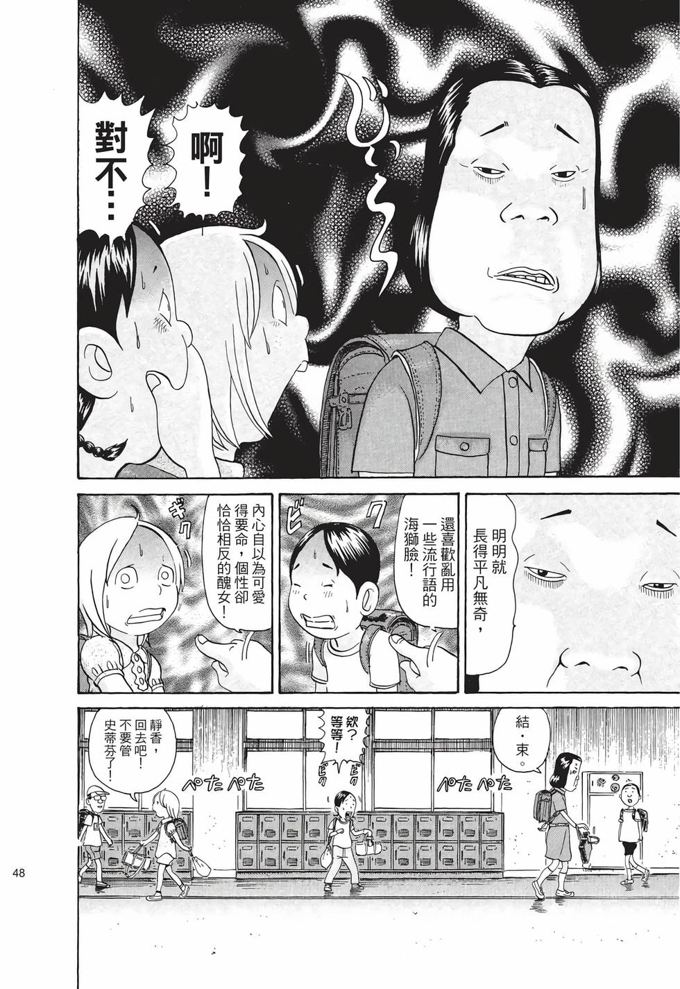第46页