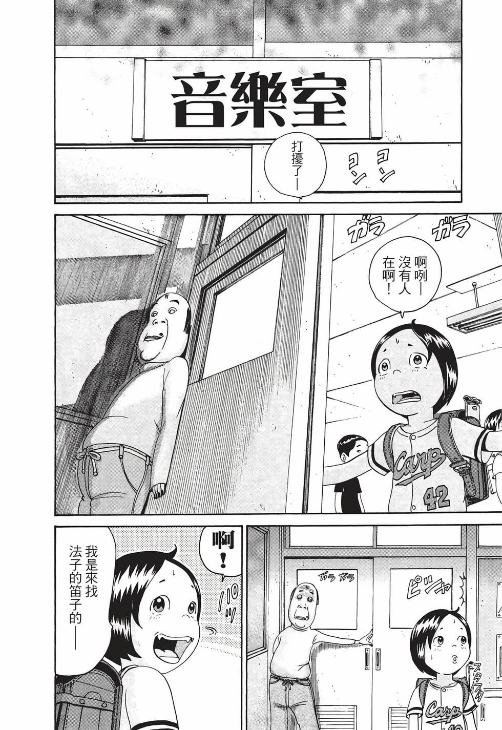 第48页
