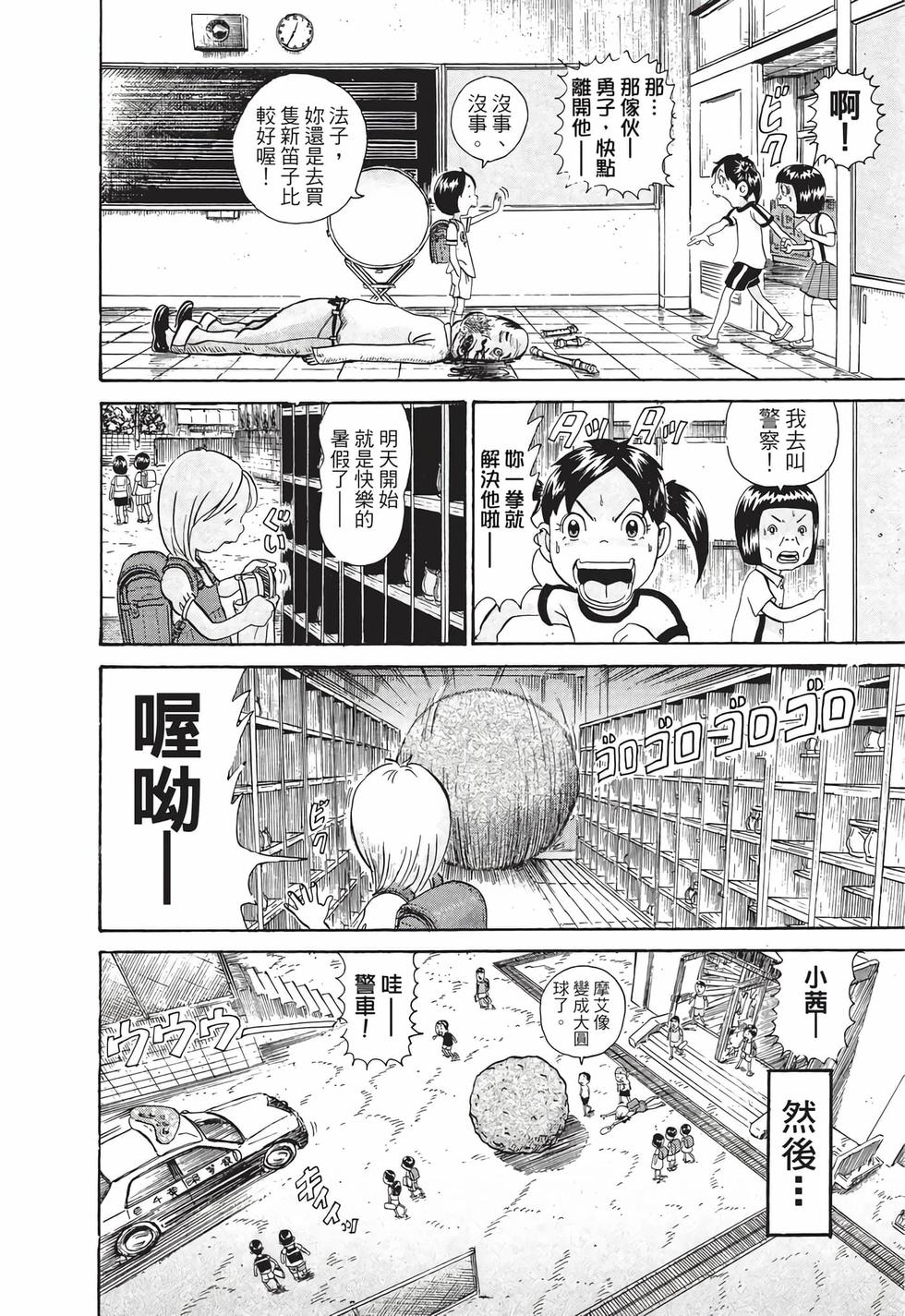 第50页