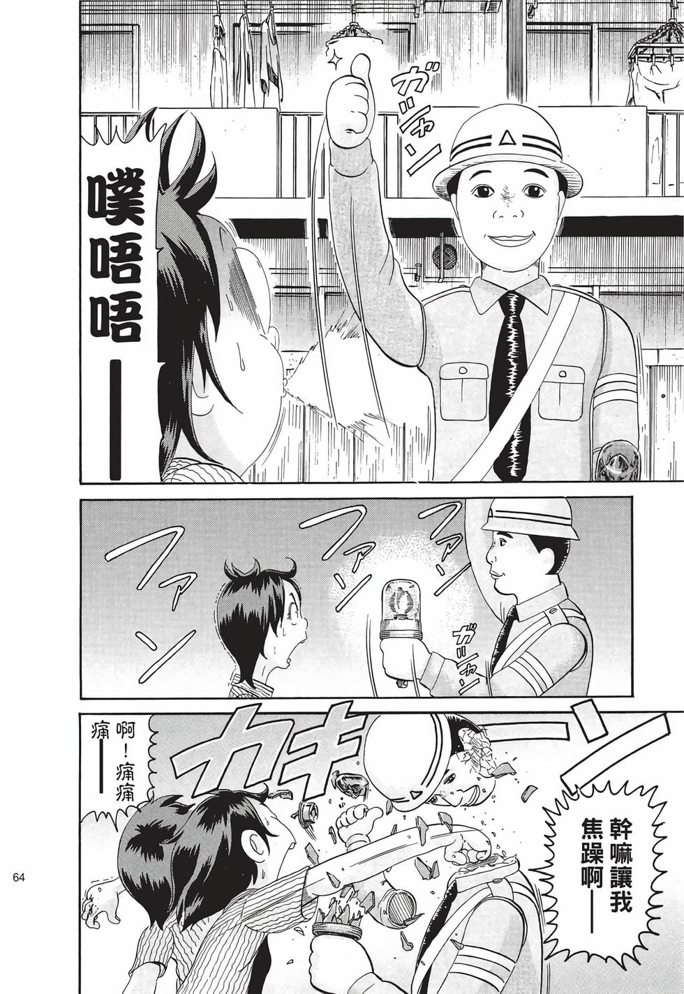 第62页