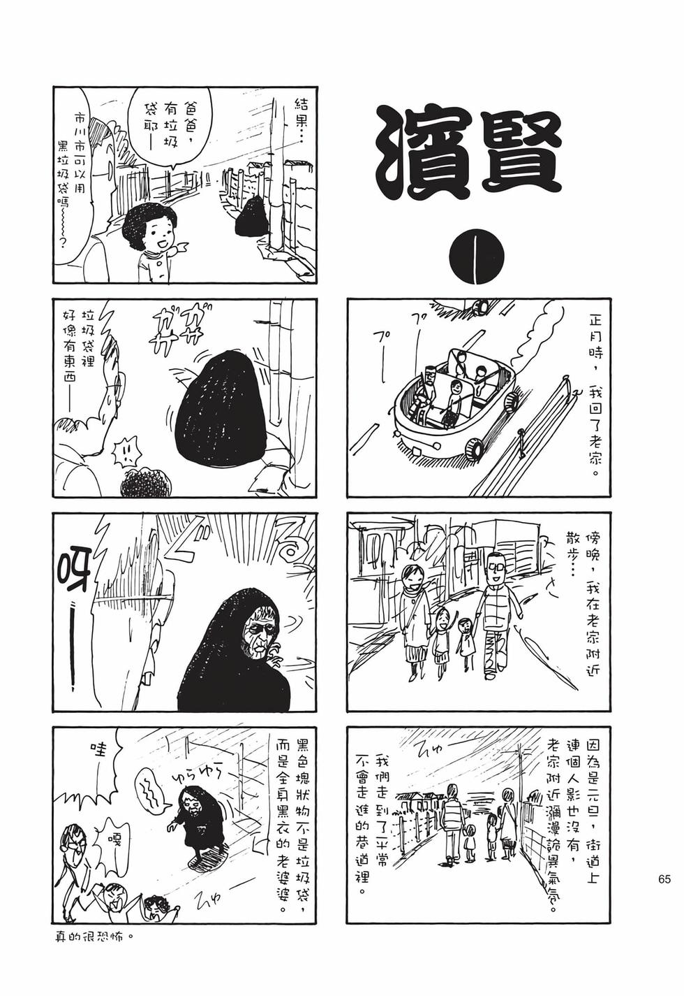 第63页