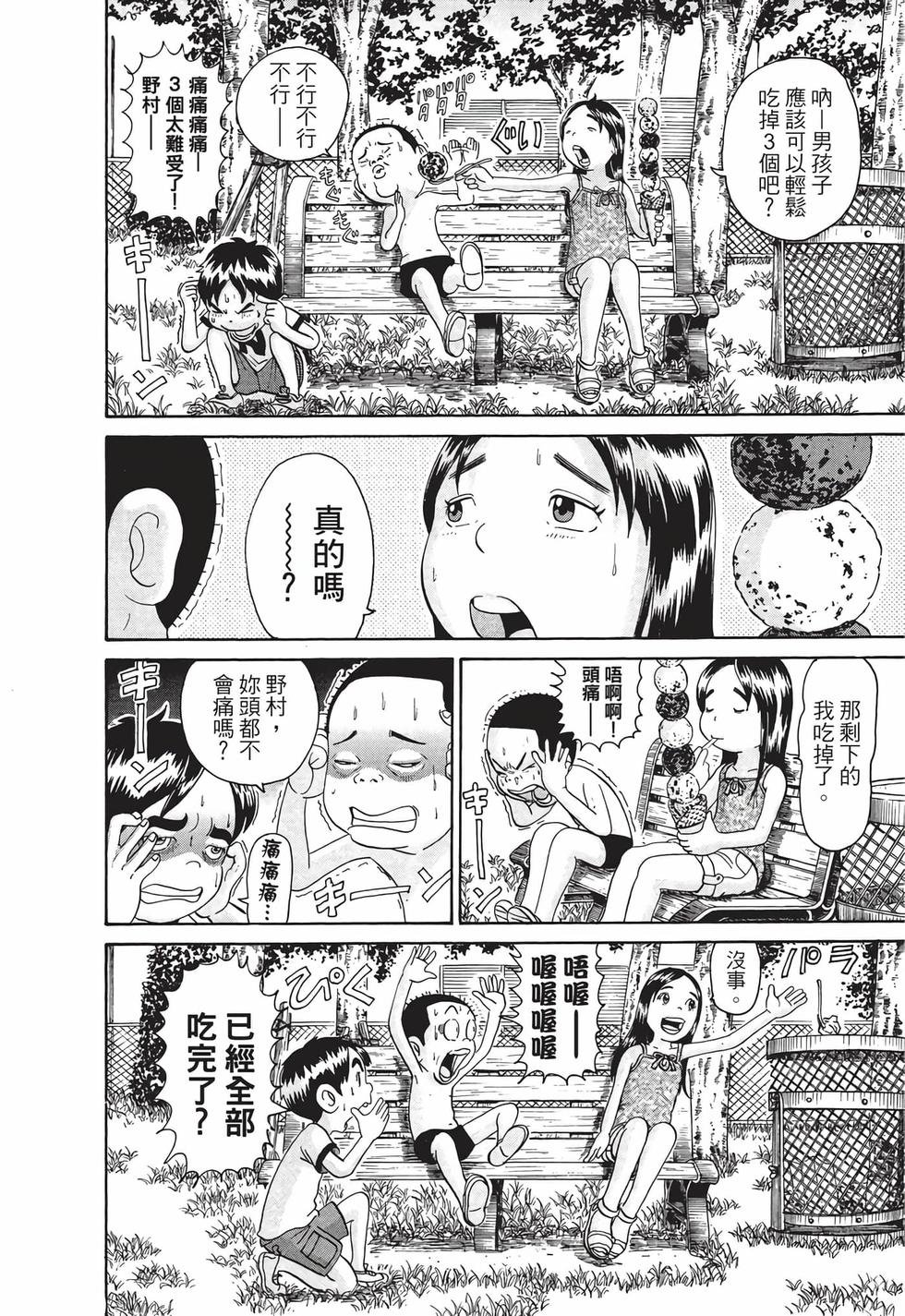 第68页