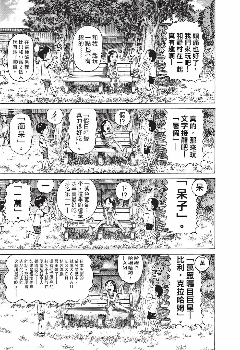 第69页
