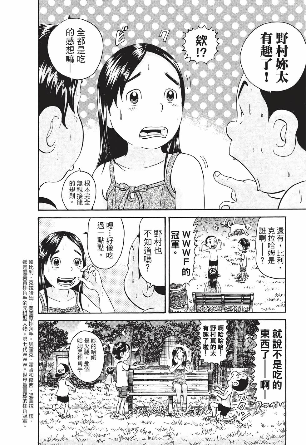 第70页