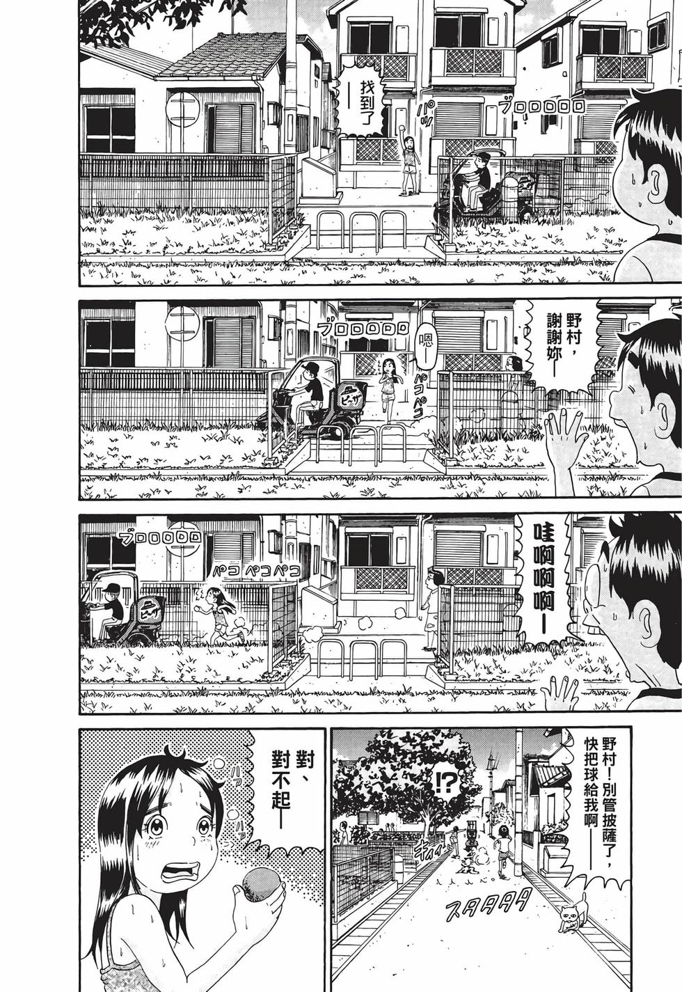 第72页