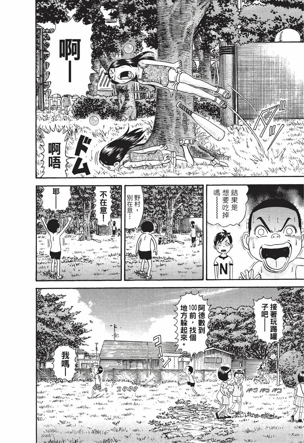 第74页