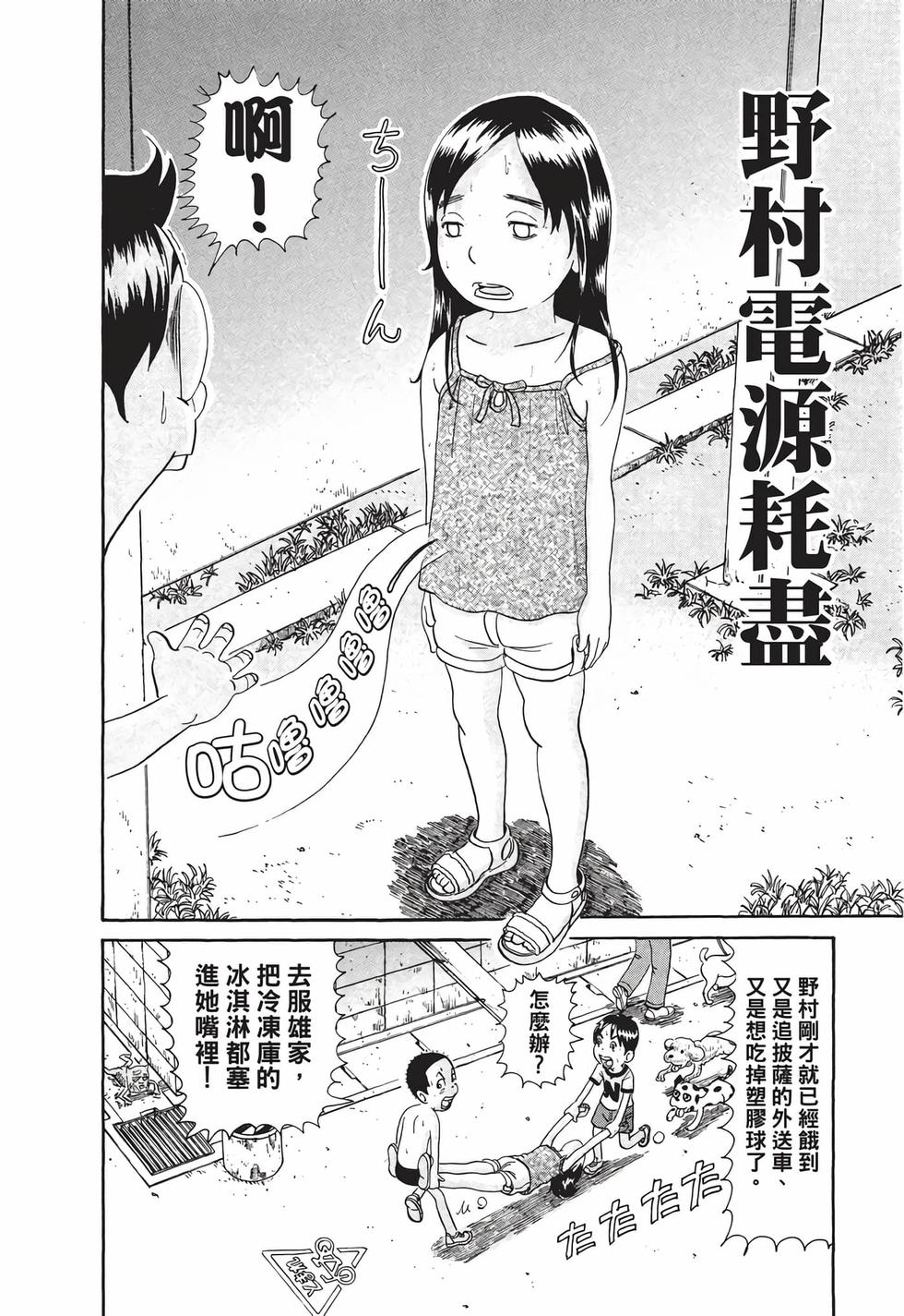 第76页