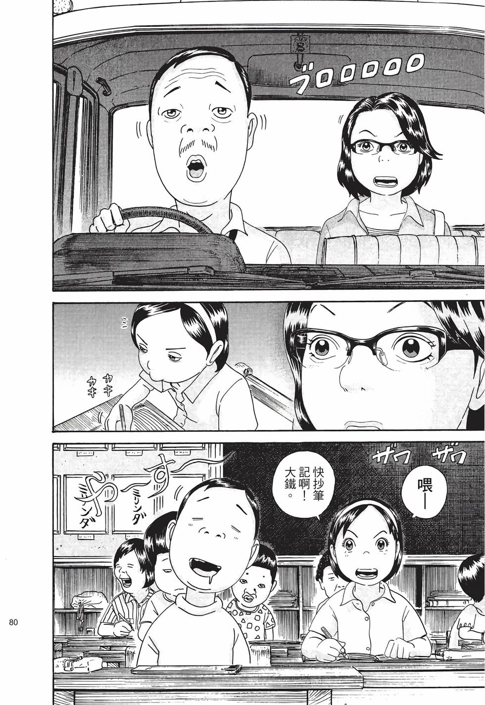 第78页