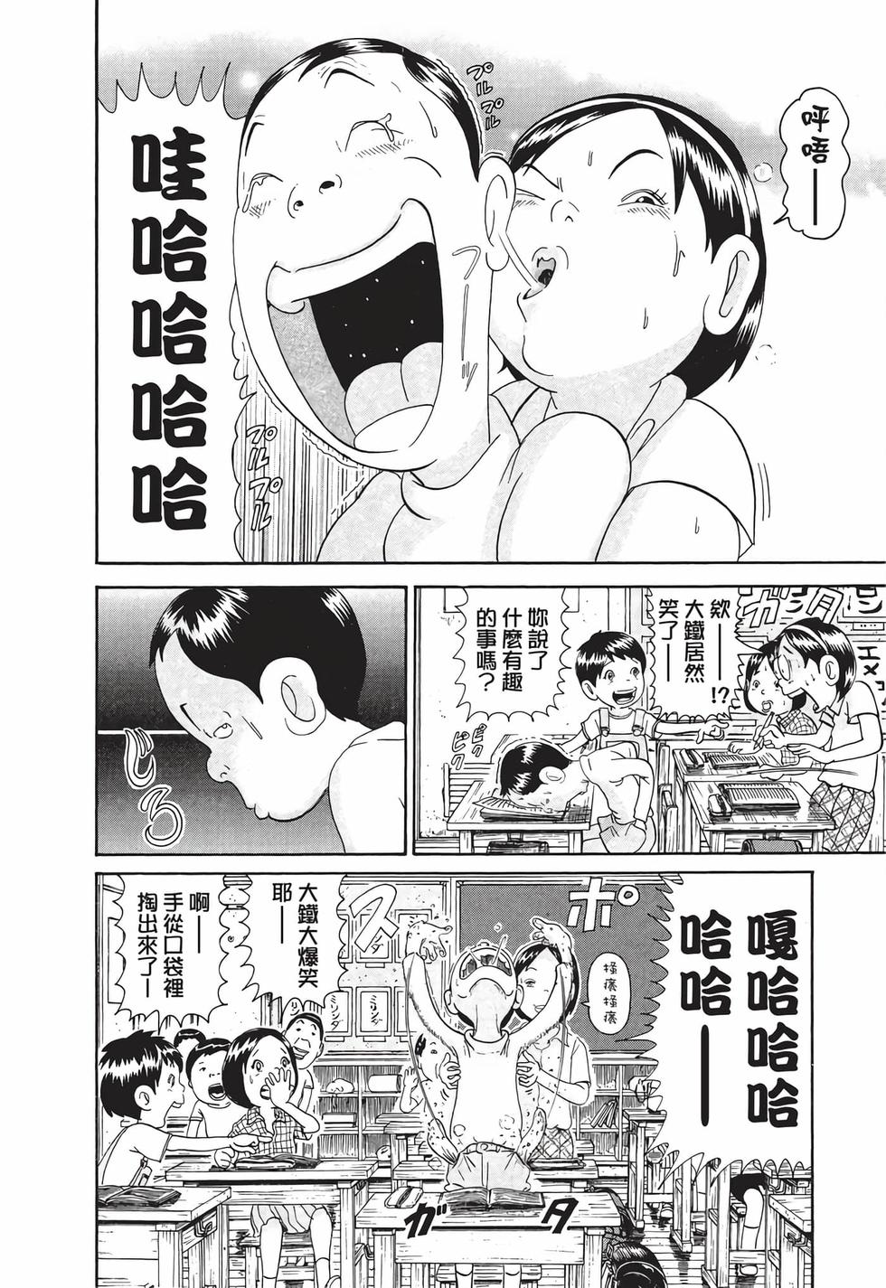 第80页