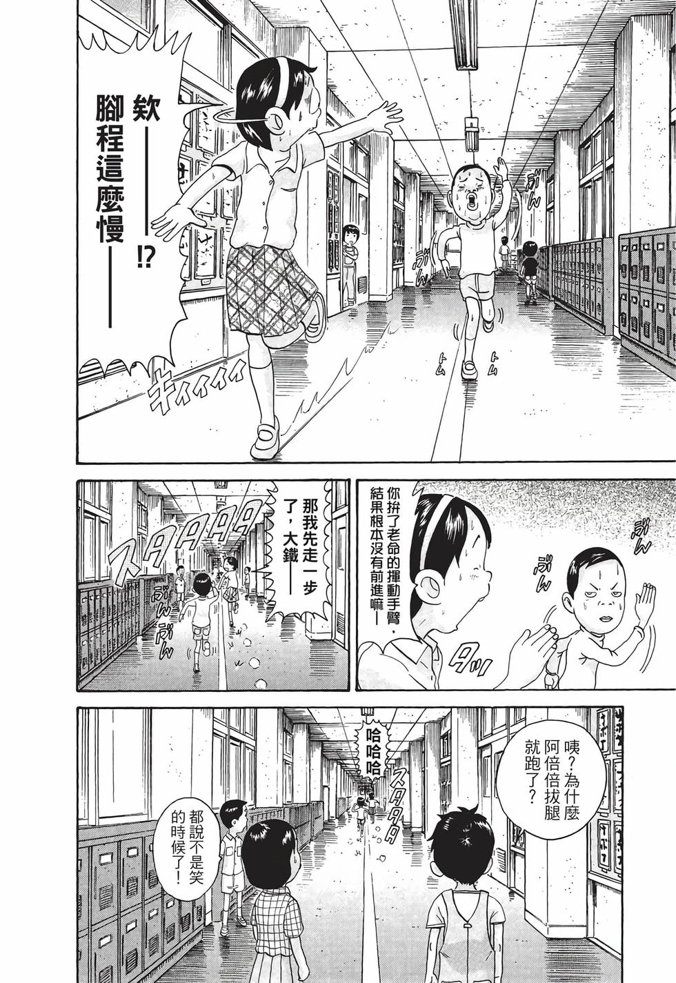 第82页