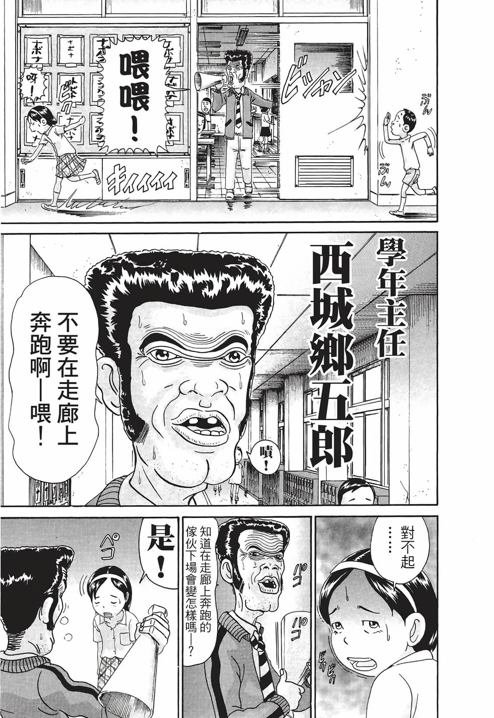 第83页