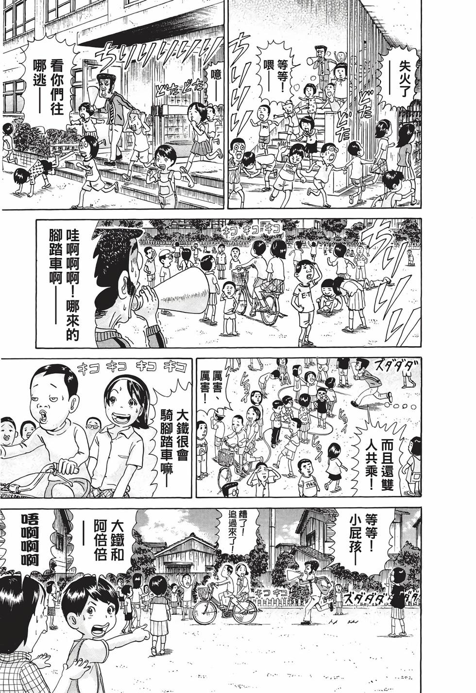 第85页