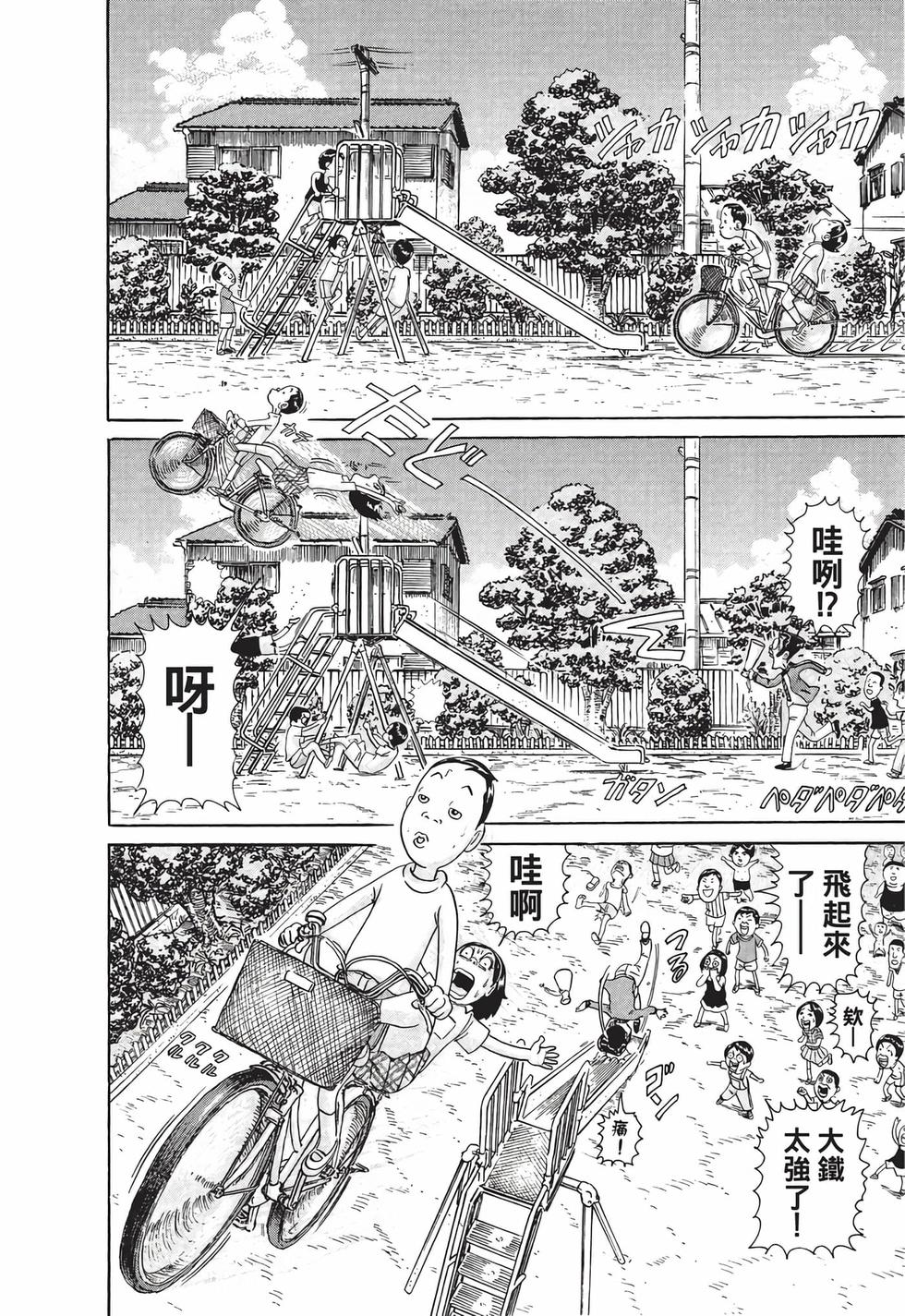 第86页