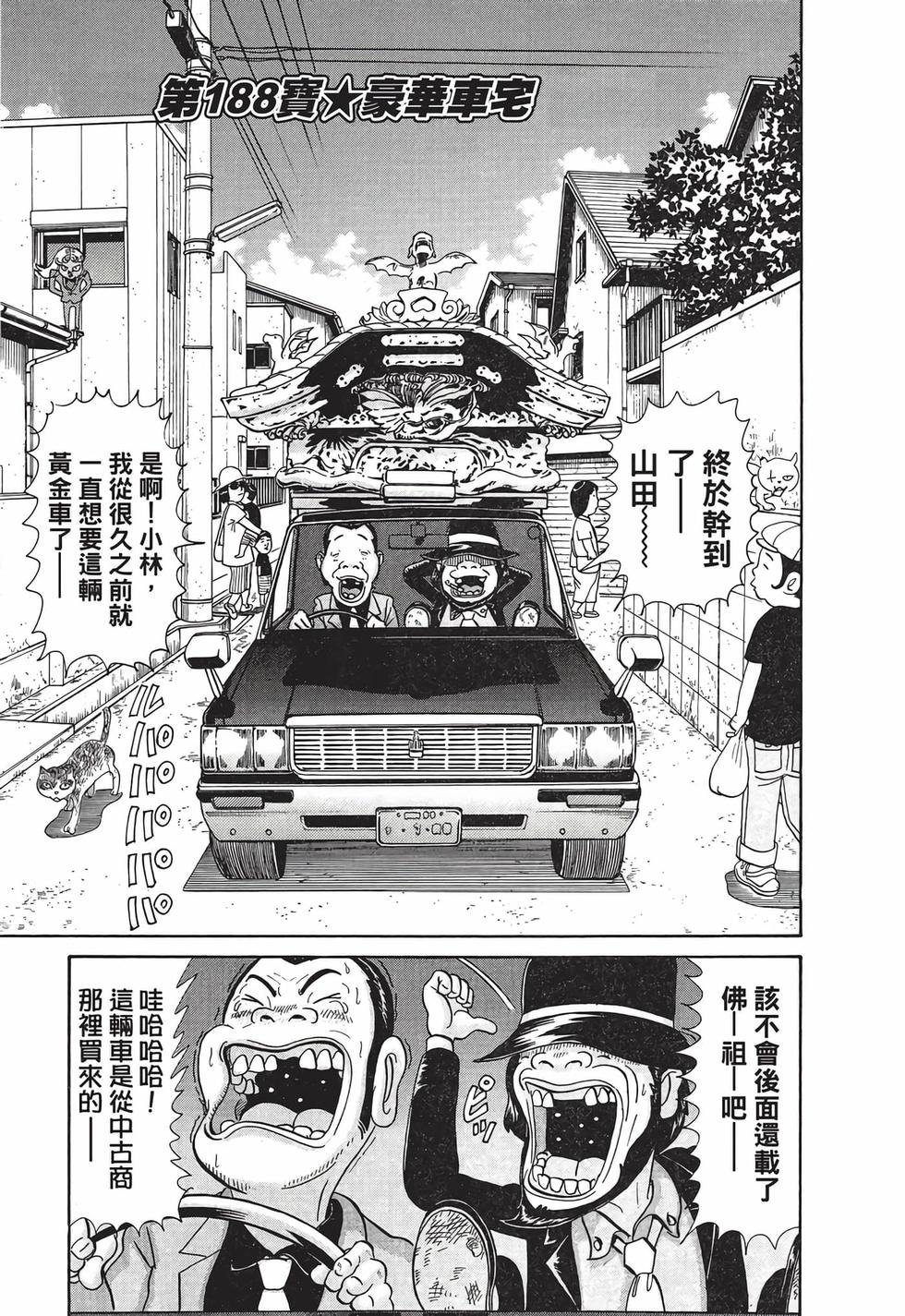 第89页