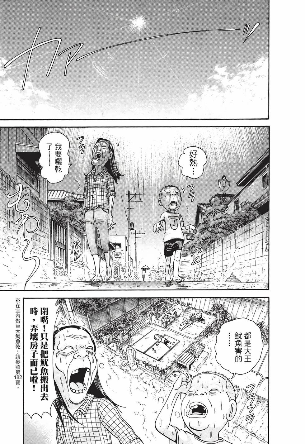 第91页