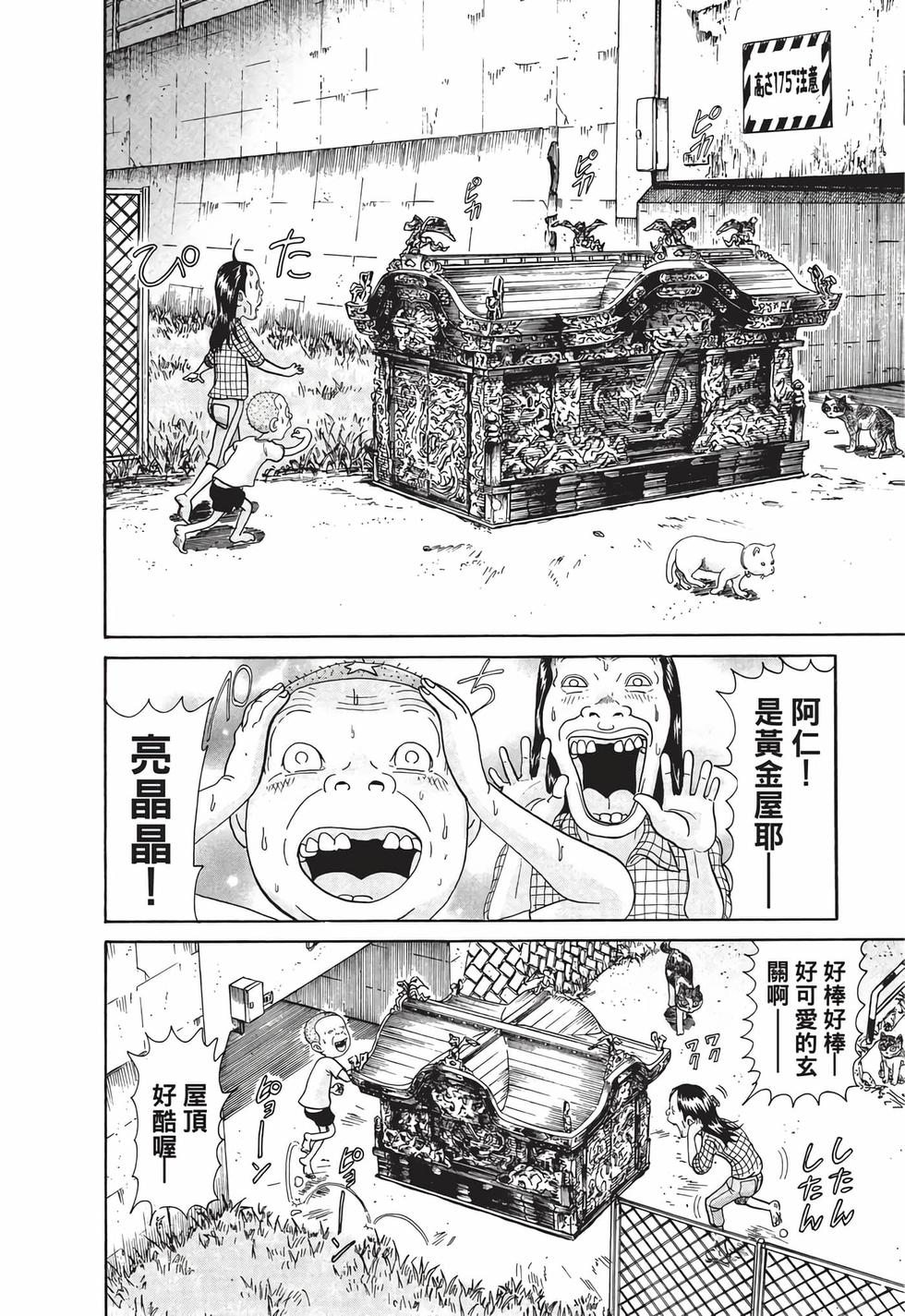 第92页