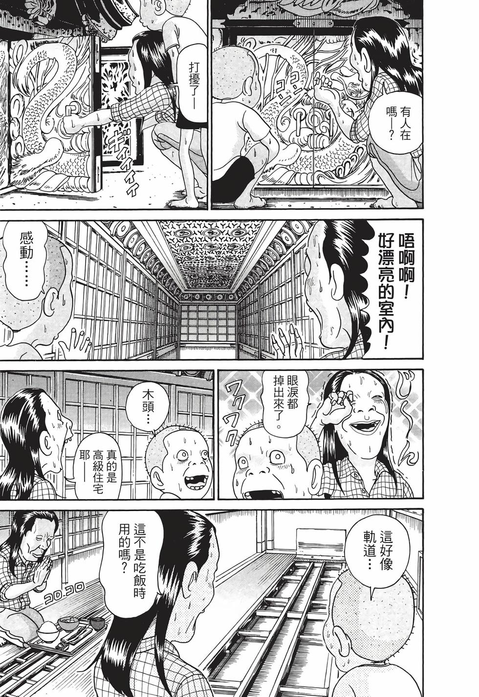 第93页