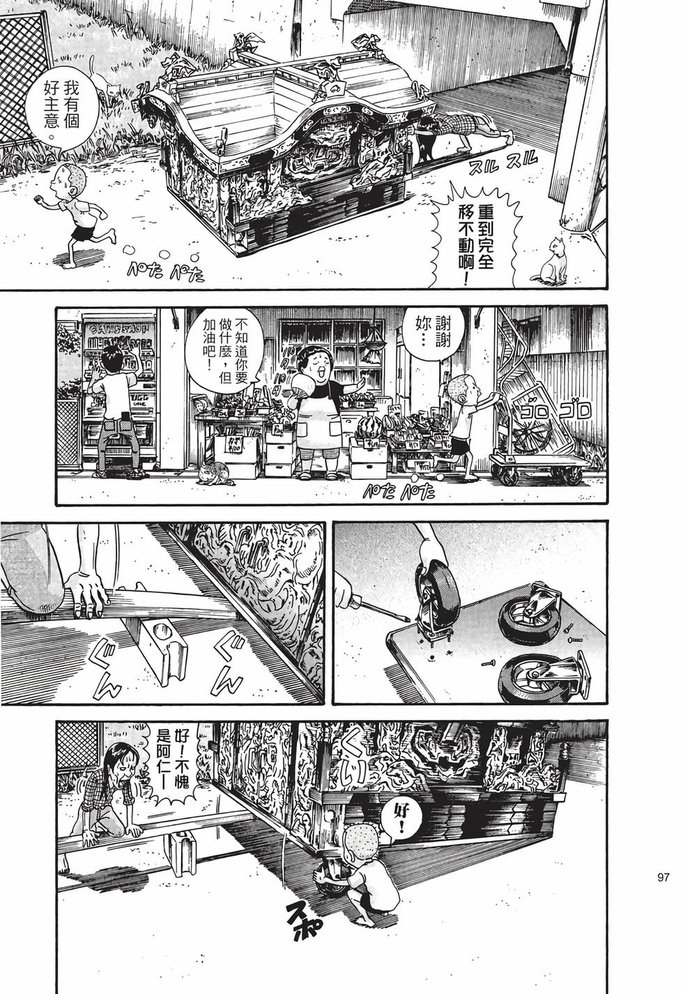第95页