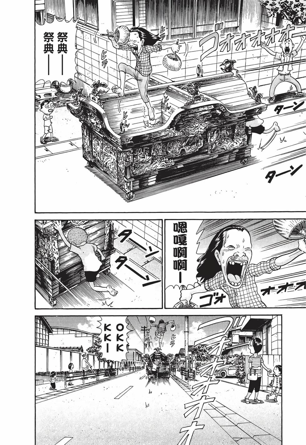 第96页