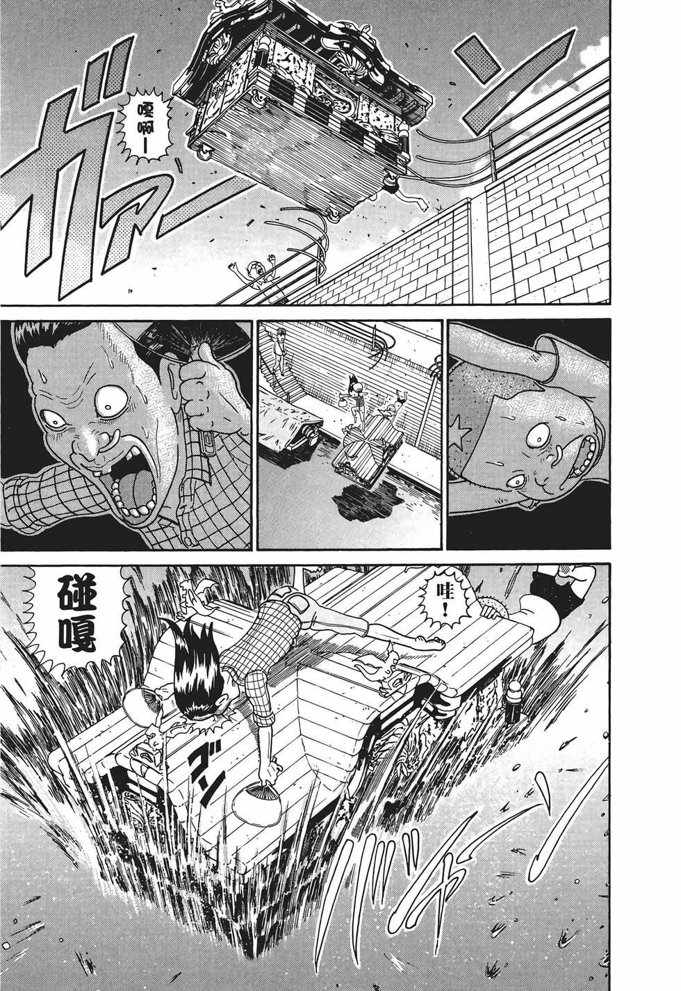 第97页