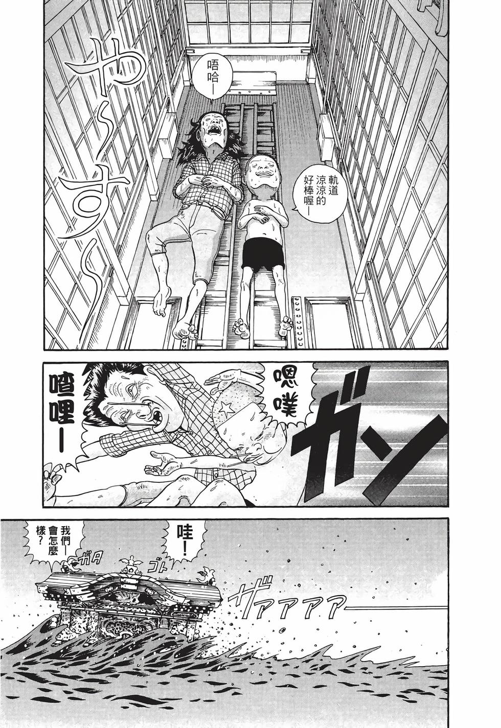第99页