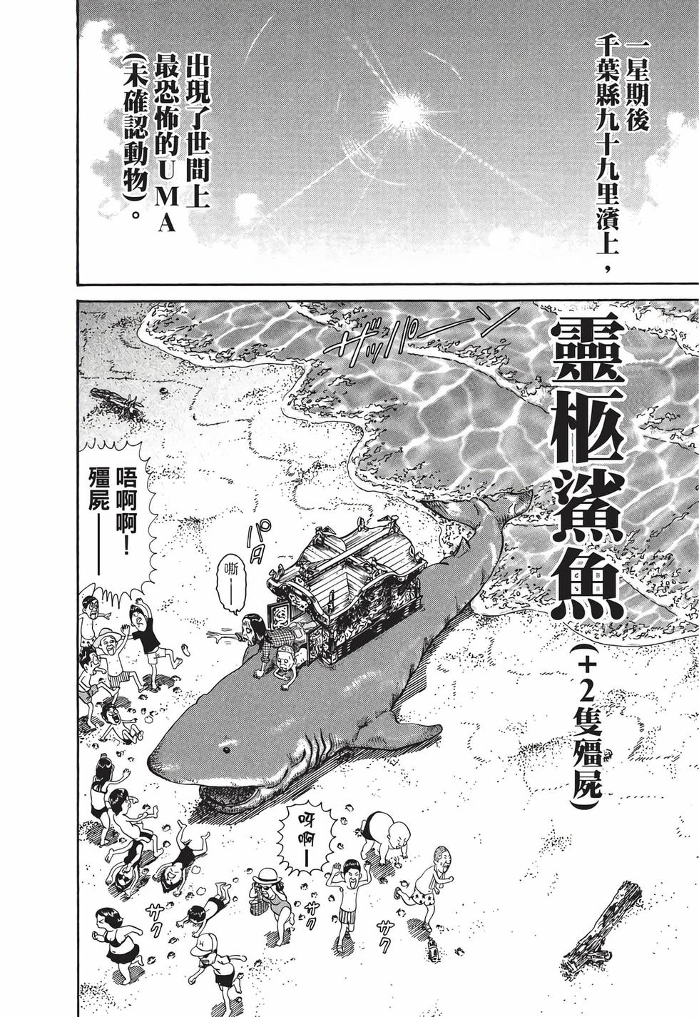 第100页