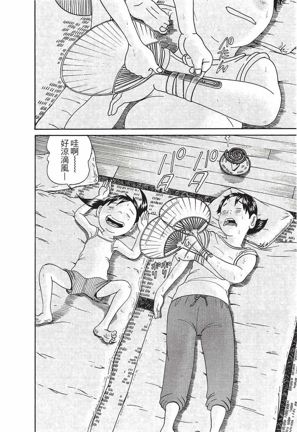 第102页