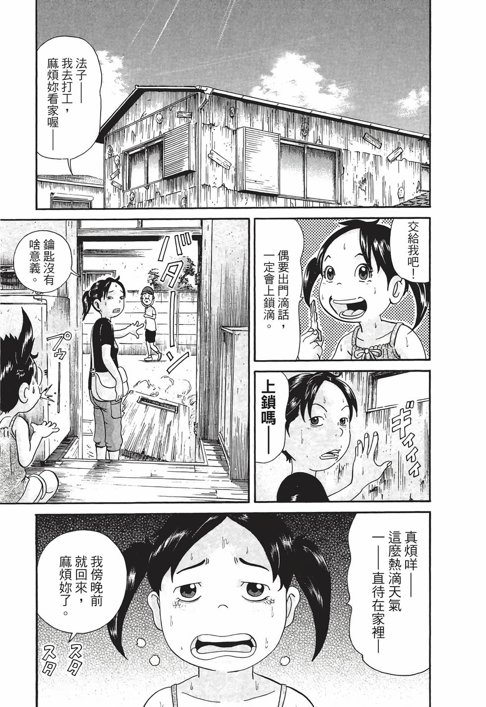 第103页