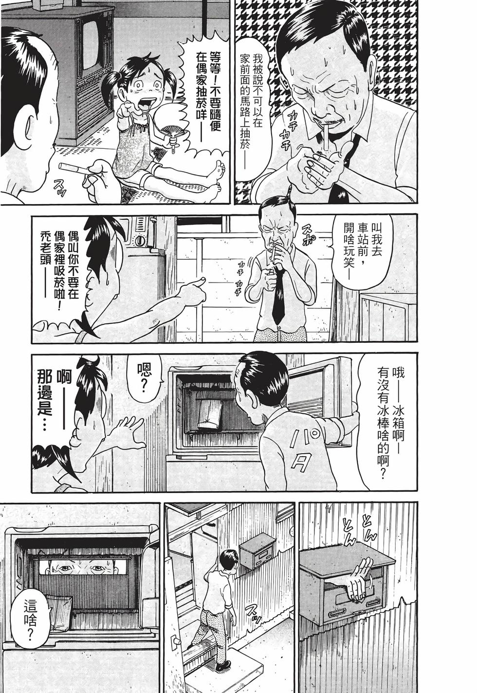 第105页