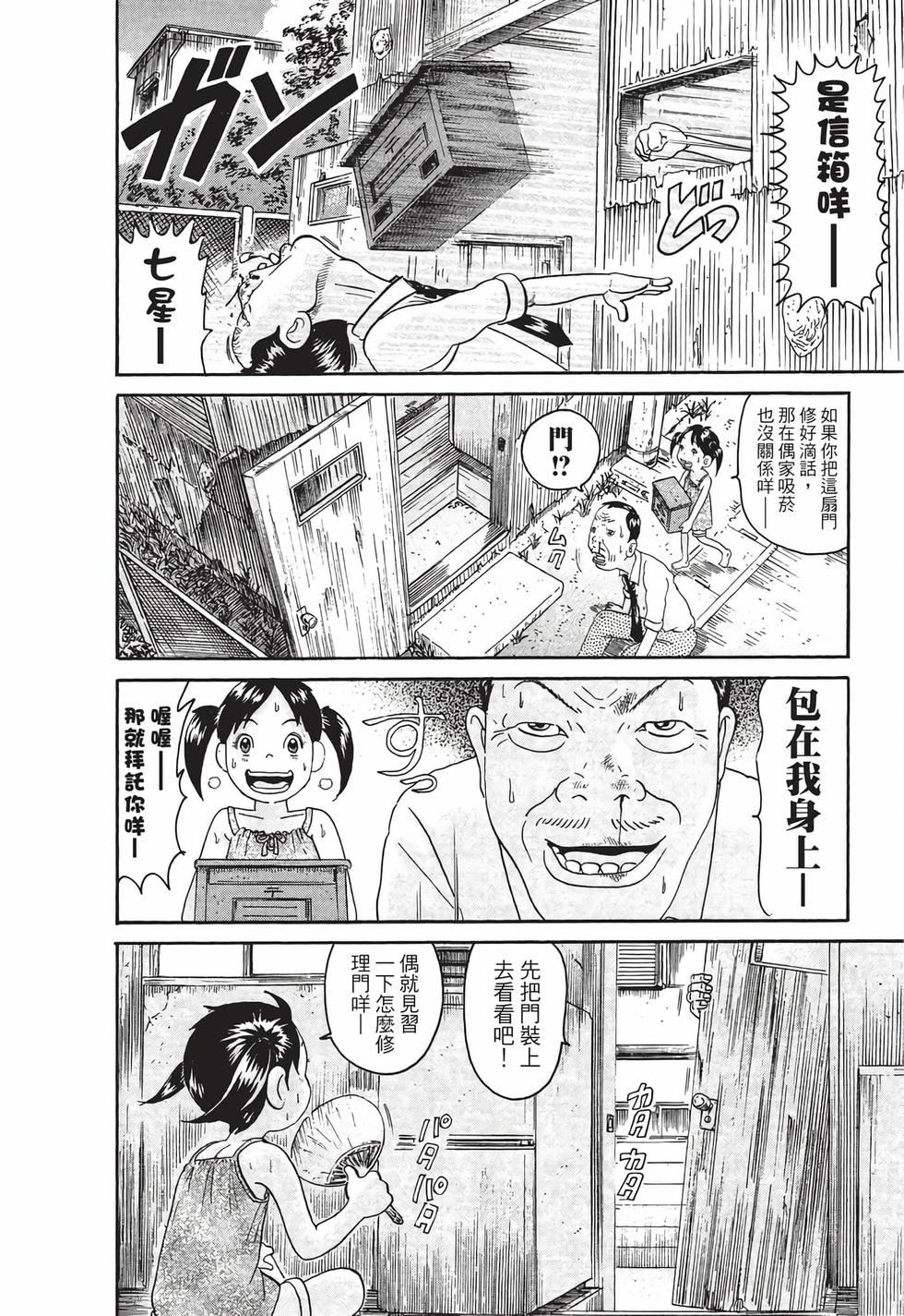 第106页