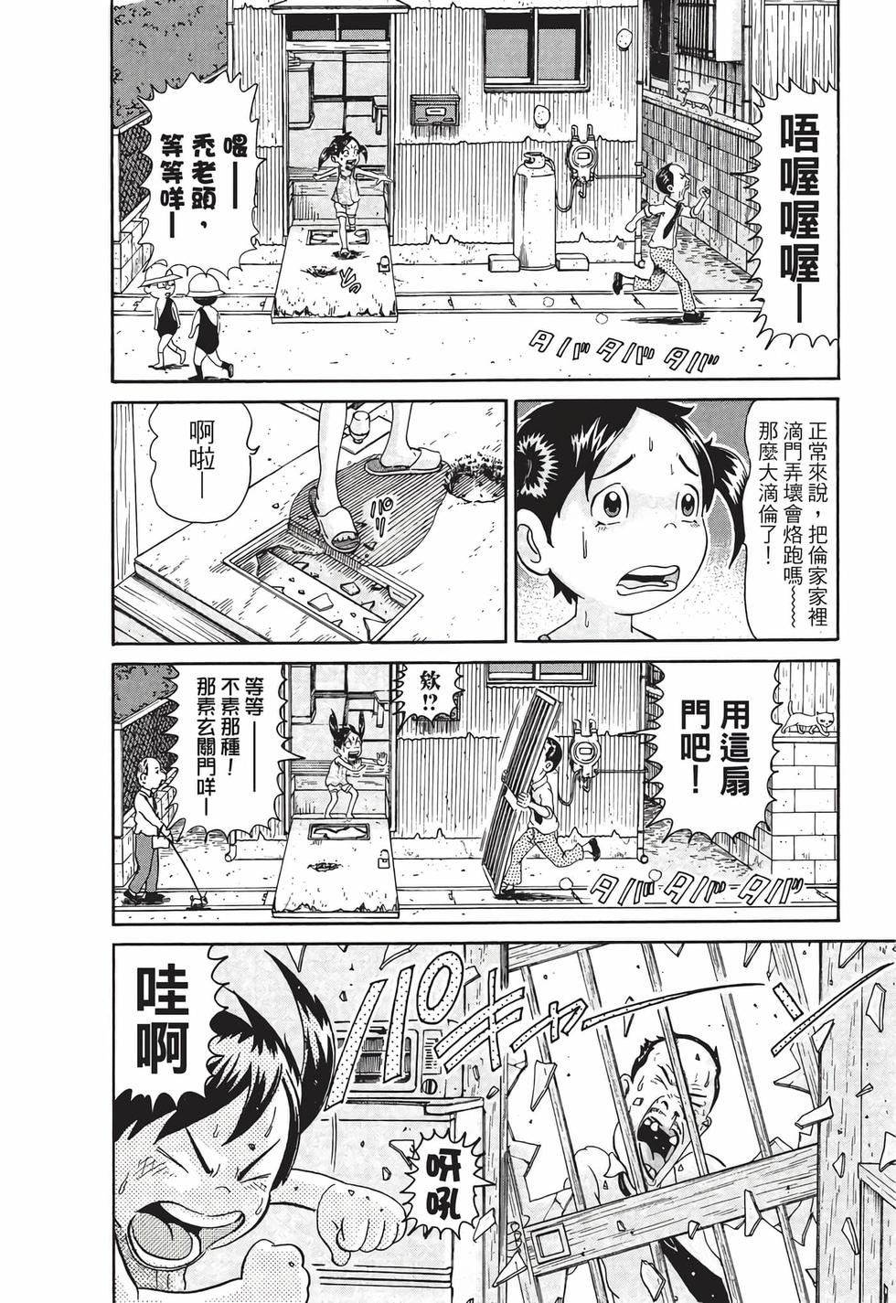 第108页