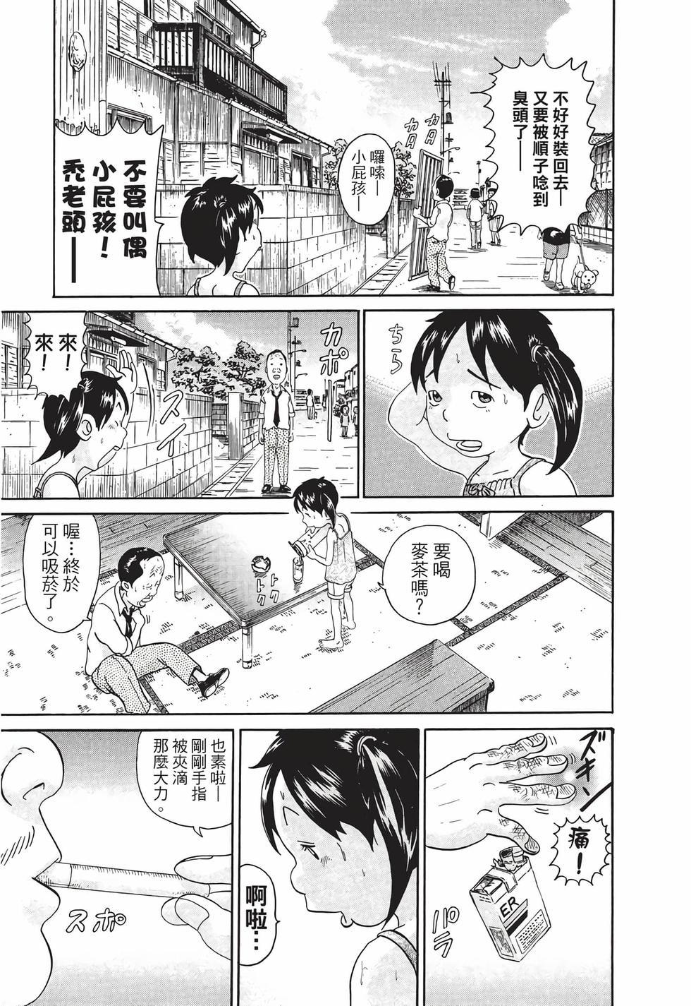 第109页