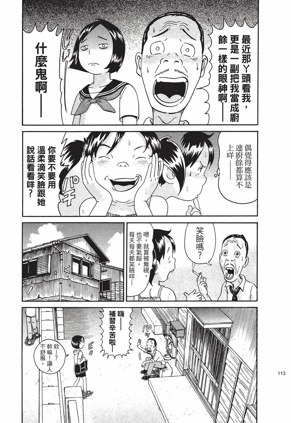 第111页