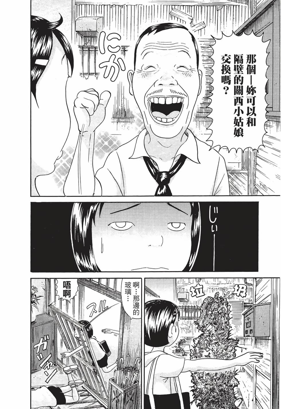第112页