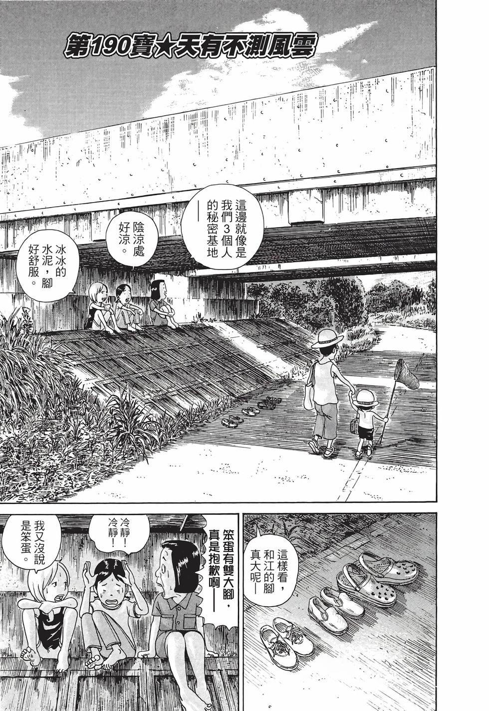 第113页