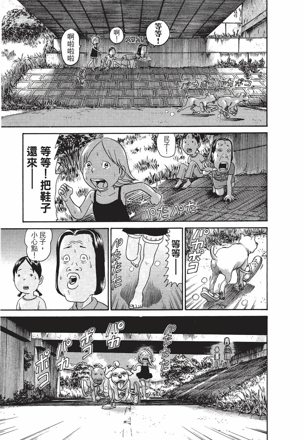 第115页