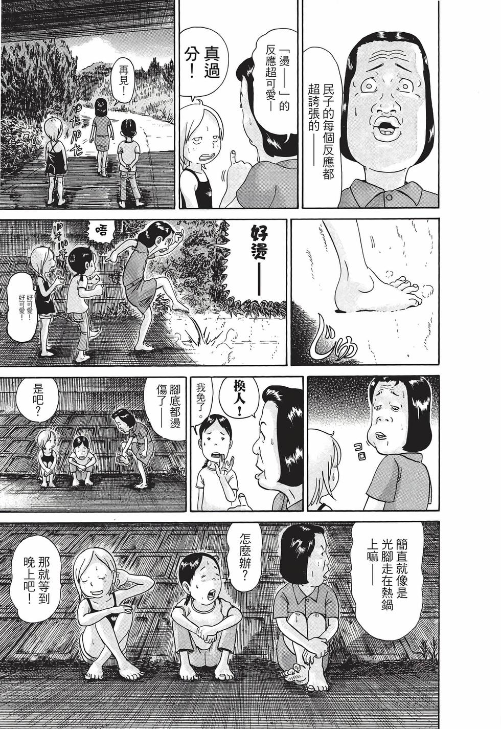 第117页
