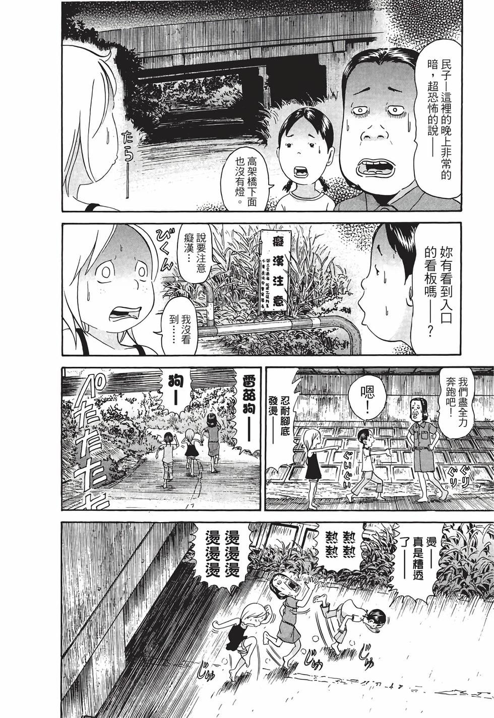 第118页