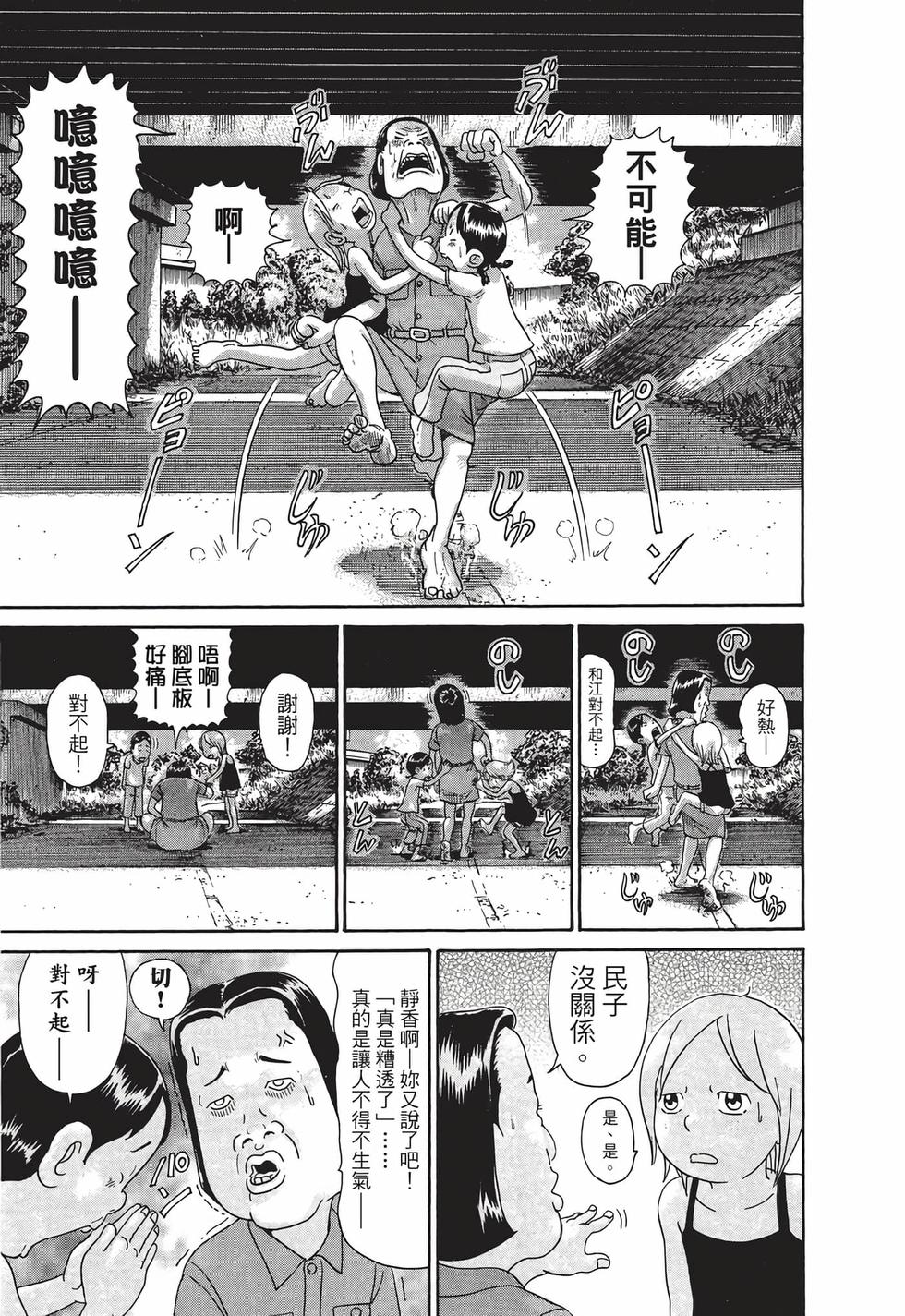 第119页