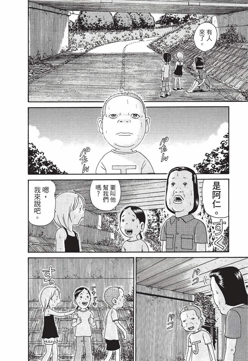 第120页