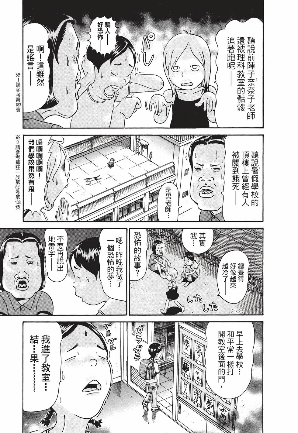 第123页